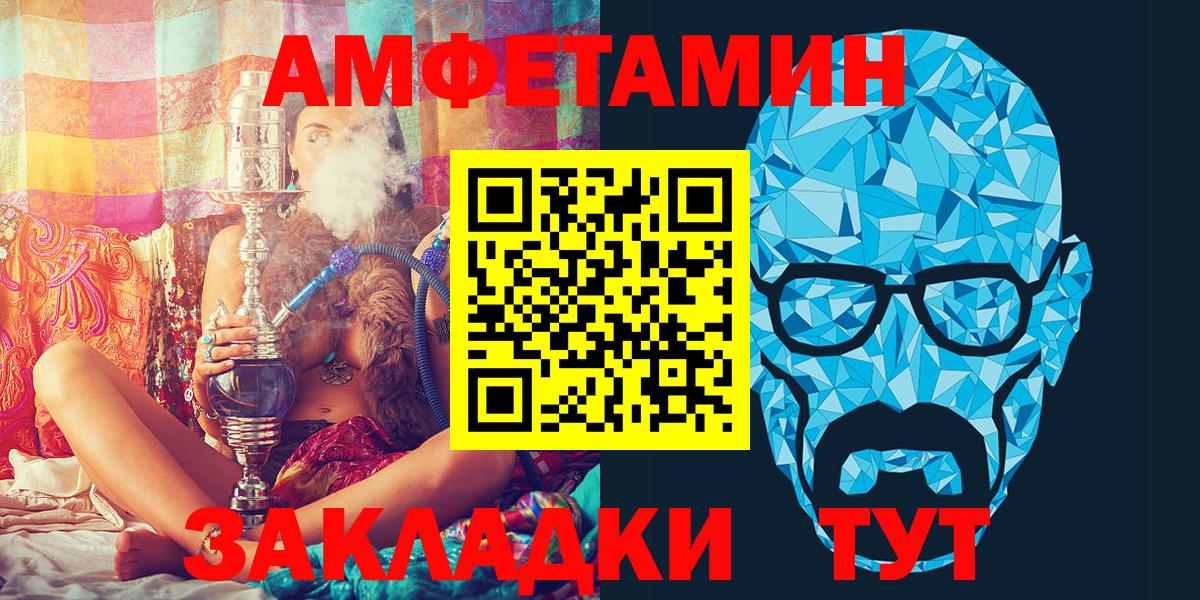 АМФ  АМФ  Лобня  Вход с VPN  АМФ Розовый 