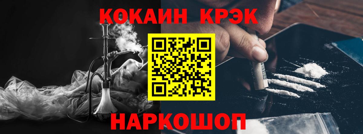 Лобня  Cocaine Боливия  Вход с VPN 