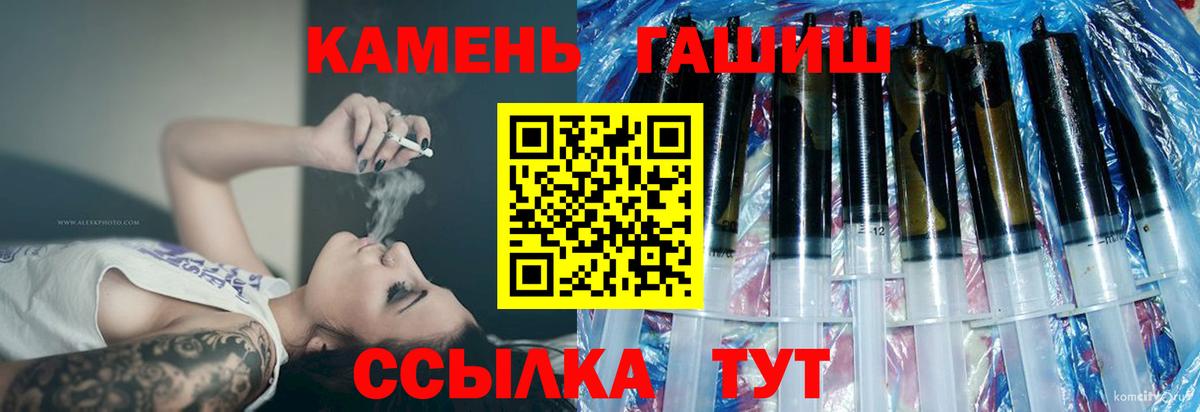 Лобня  ГАШИШ  Вход с VPN  Гашиш Ice-O-Lator 