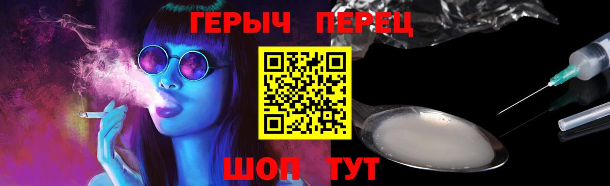 ГЕРОИН Афган Лобня