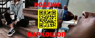 мефедрон VHQ Будённовск