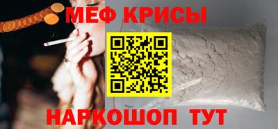 мефедрон VHQ Будённовск
