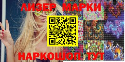 мефедрон VHQ Будённовск