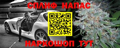 мефедрон VHQ Будённовск