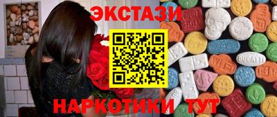 мефедрон VHQ Будённовск