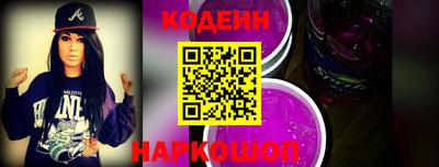 мефедрон VHQ Будённовск