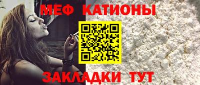 мефедрон VHQ Будённовск