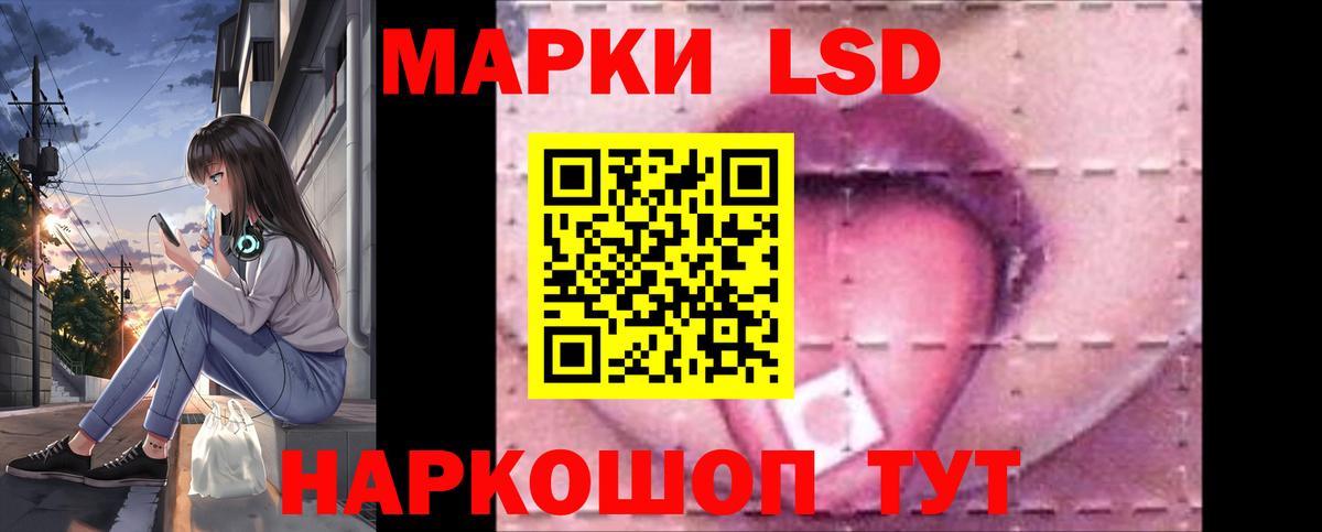 Лобня  Лсд 25 экстази ecstasy  hydra ссылки  Лсд 25 экстази ecstasy  Вход с VPN 