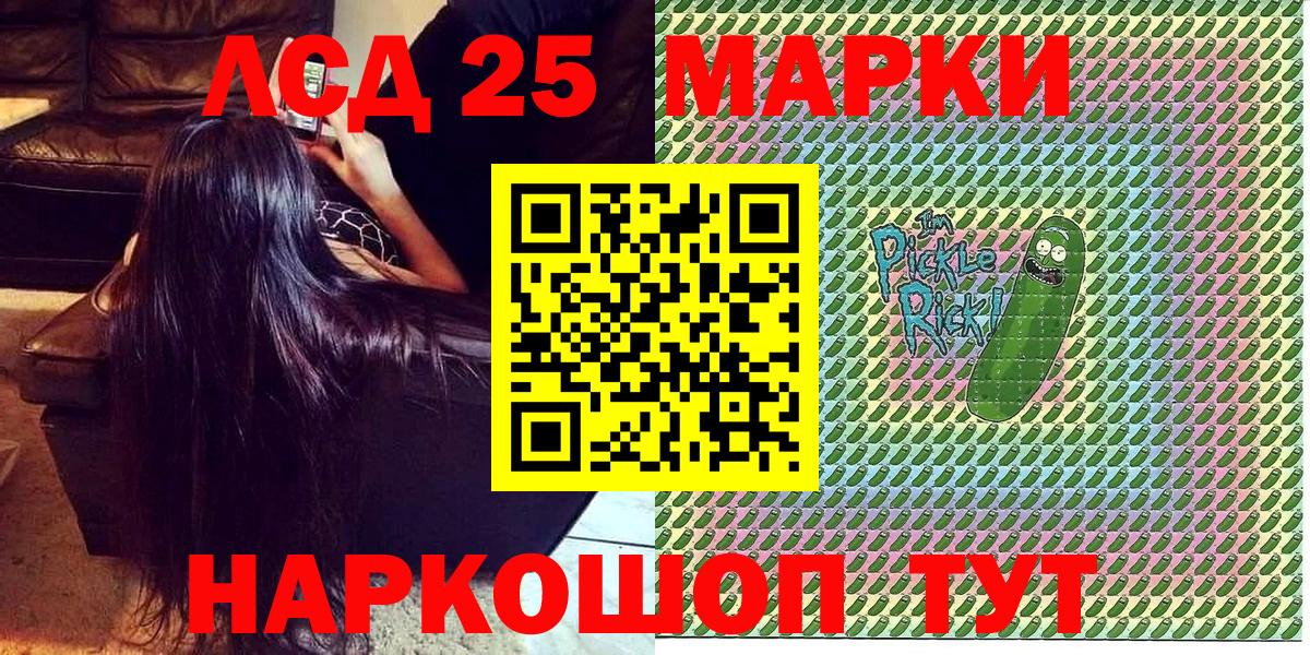 Лобня  купить закладку  Вход с VPN  Марки N-bome 1500мкг  Марки N-bome 1500мкг 