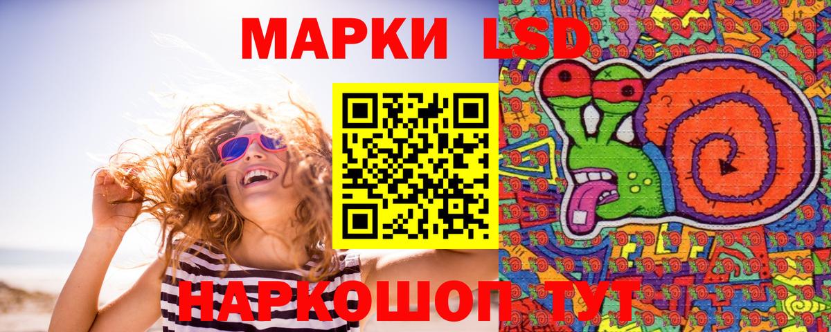 Марки 25I-NBOMe 1,5мг Лобня